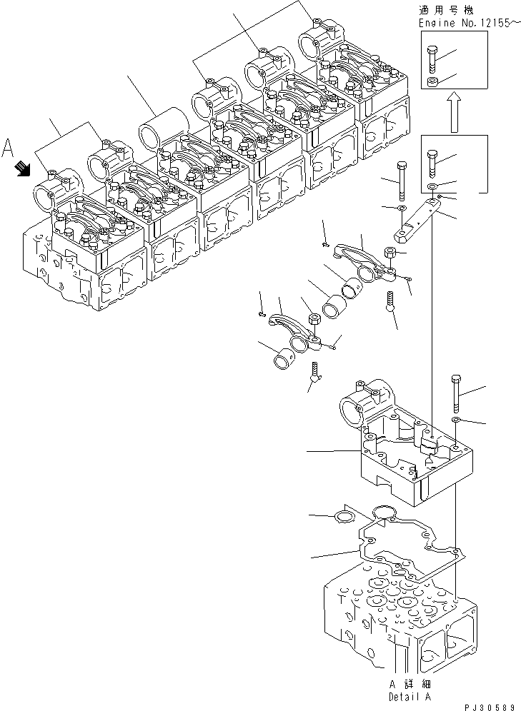 Komatsu parts book diagram for S6D170-1D-R S/N 10490-UP (-50cent. Spec.): ROCKER ARM AND HOUSING