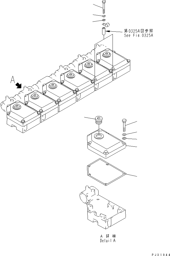 Komatsu parts book diagram for S6D170-1D-R S/N 10490-UP (-50cent. Spec.): ROCKER ARM HOUSING COVER(#12460-)