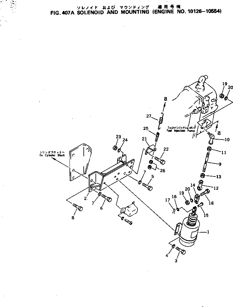 Engines Komatsu / S6D170-1C S/N 10125-UP(s6d1701r) / SOLENOID AND MOUNTING(#10126-10554)(120050 : 407A)