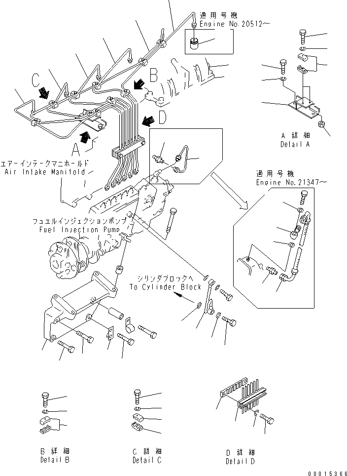 Komatsu parts book diagram for S6D170-1G-W S/N 14674-UP (For Canada / China / Chile / Russia): INJECTION BRACKET AND PIPING(#15707-)