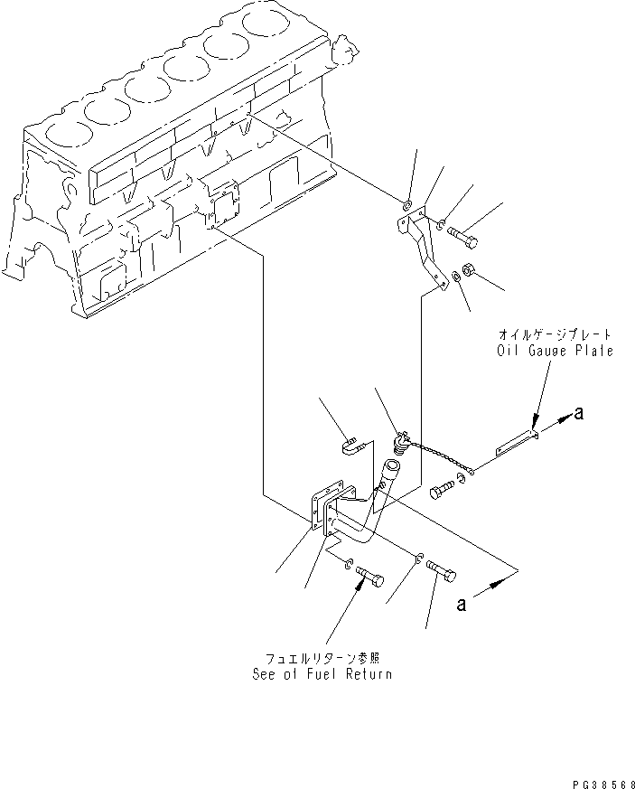 Komatsu parts book diagram for S6D170E-2A-6D S/N 17001-UP: OIL FILLER (EXTREME COLD TERRAIN SPEC.)(#17353-)