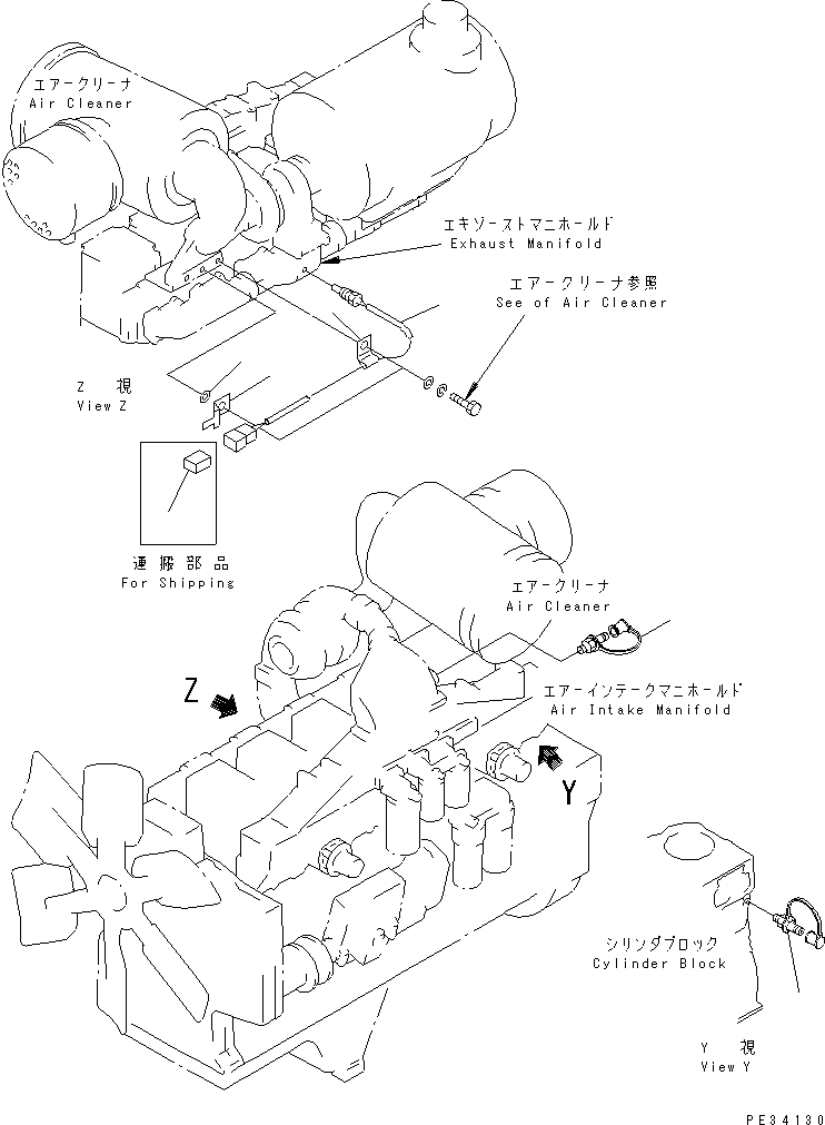 Komatsu parts book diagram for S6D170E-2A-6D S/N 17001-UP: PM-CLINIC (EXTREME COLD TERRAIN SPEC.) (FORWARDED INDIVIDUAL PARTS)(#17353-)