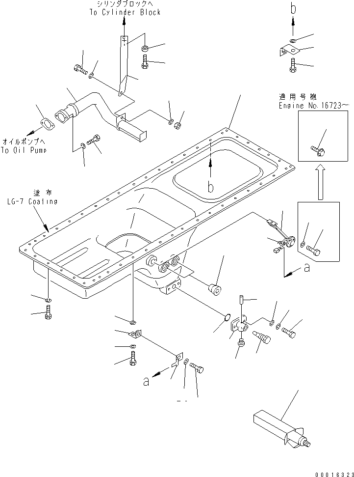 Komatsu parts book diagram for S6D170-1L-6W S/N 10001-UP: OIL PAN AND SUCTION TUBE(#14674-)