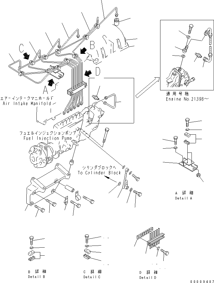 Komatsu parts book diagram for S6D170-1G-6A S/N 10001-UP: FUEL INJECTION PUMP BRACKET AND FUEL PIPING(#15707-)