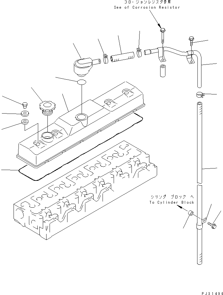 Komatsu parts book diagram for S6D95L-1MM-C S/N 106426-UP: HEAD COVER (WITH CORROSION RESISTOR)