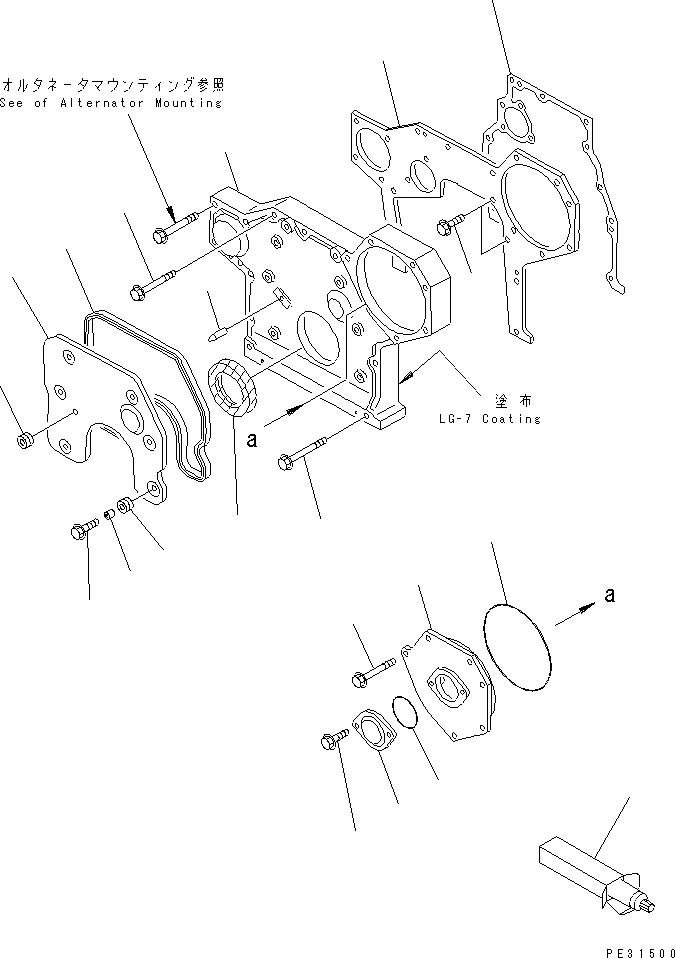 Komatsu parts book diagram for S6D95L-1MM-C S/N 106426-UP: FRONT COVER (FOR 35A ? 50A ALTERNATOR)