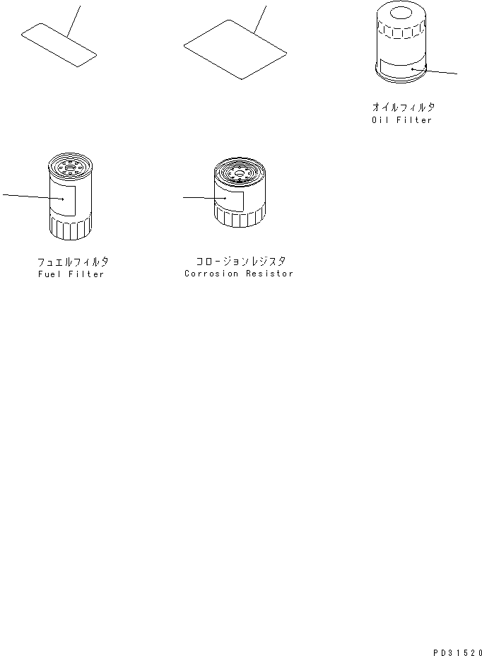 Komatsu parts book diagram for S6D95L-1MM-C S/N 106426-UP: NAME AND CAUTION (SPANISH-ENGLISH) (WITH CORROSION RESISTOR)     (DOBULE ELEMENT TYPE)