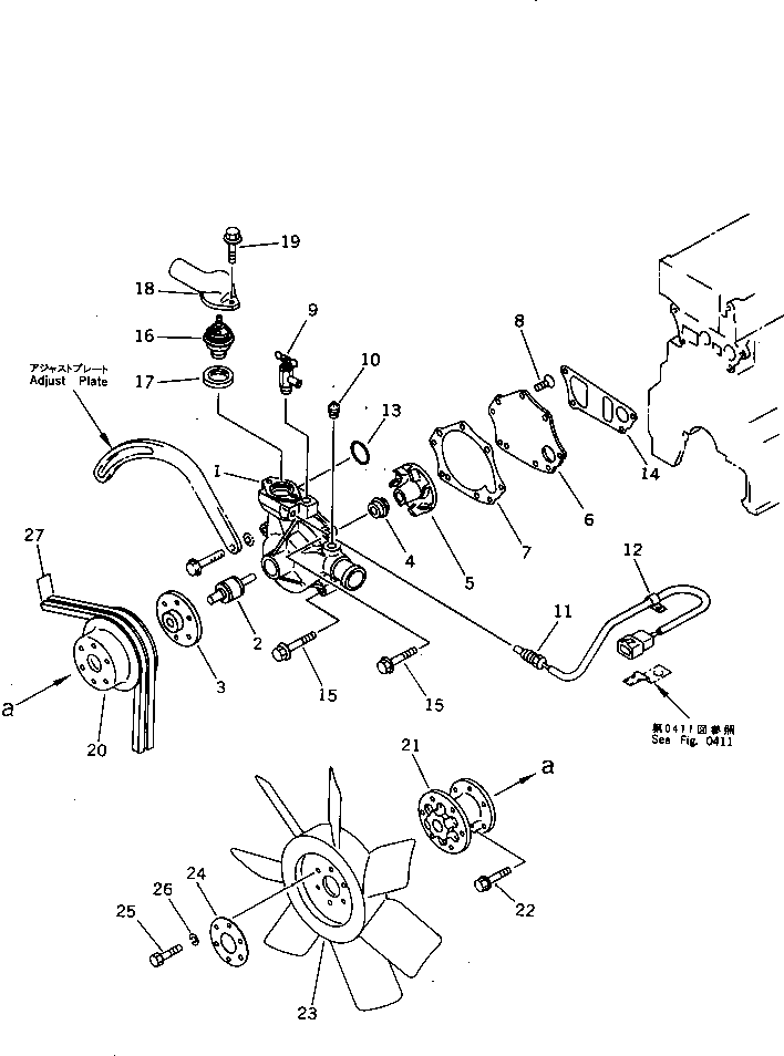 Komatsu parts book diagram for S6D95L-1KK-0 S/N 35360-UP: WATER PUMP AND COOLING FAN