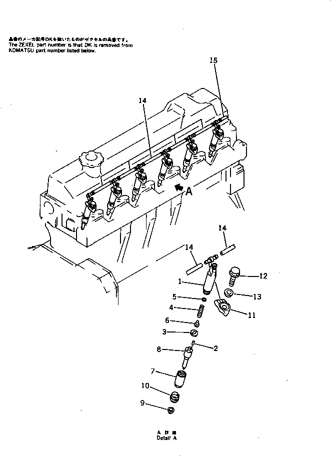 Komatsu parts book diagram for S6D95L-1F S/N 23413-UP: FUEL NOZZLE AND SPILL PIPE