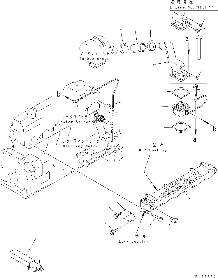 Komatsu parts book diagram for S6D95L-1Q S/N 27756-UP: AIR INTAKE MANIFOLD AND CONNECTION(#36038-)