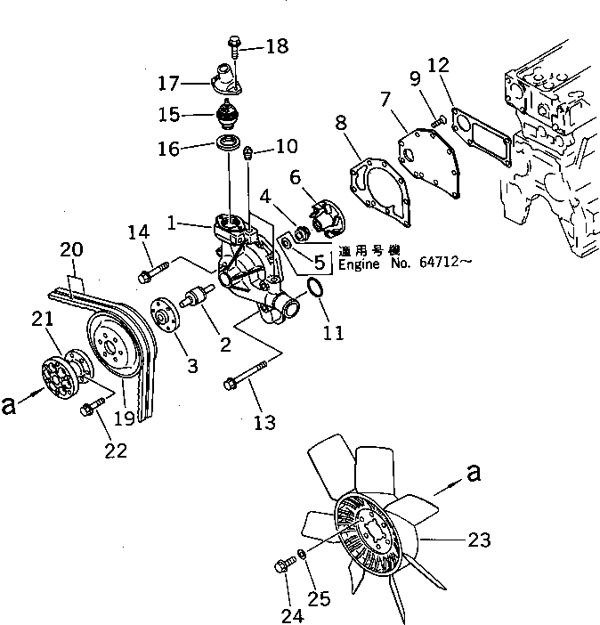 Komatsu parts book diagram for S6D95L-1Q S/N 27756-UP: WATER PUMP AND COOLING FAN(#22756-)