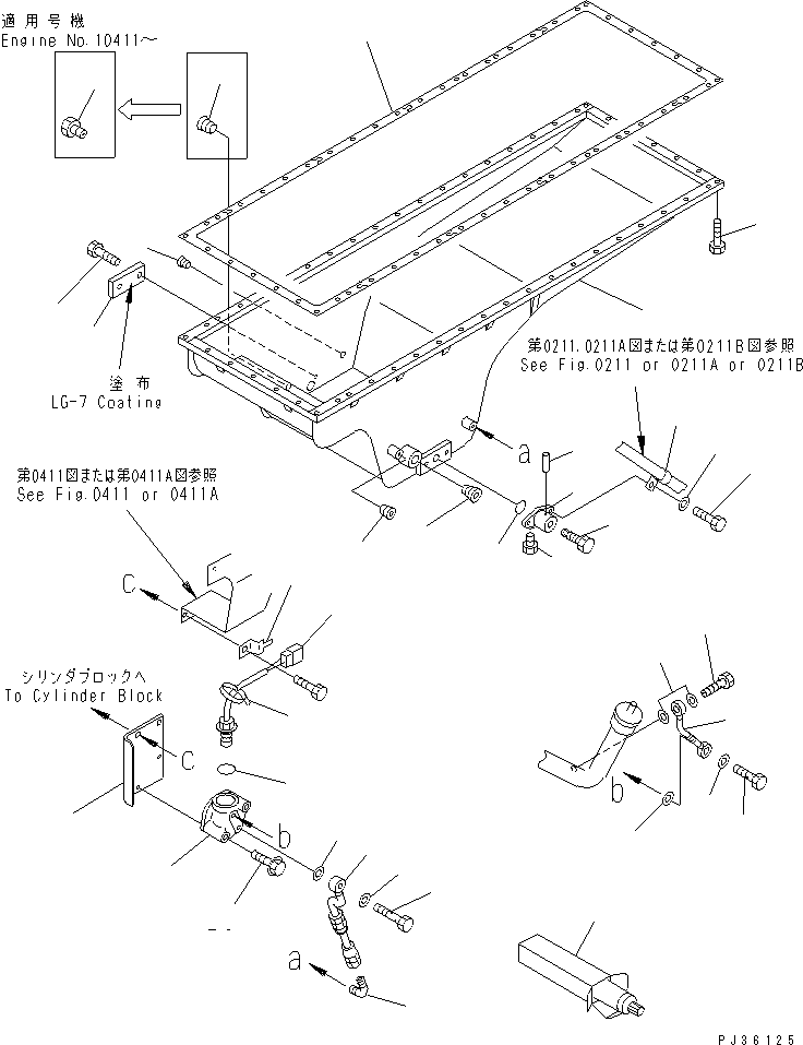 Engines Komatsu / SA12V140-1C S/N 10034-UP (ELECTRICAL GOVERNOR)(sa12v12c) / OIL PAN (ELECTRICAL GOVERNOR SPEC.)(#10034-11023)(060090 : 0221)