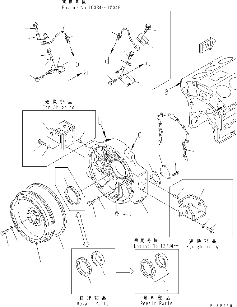 Engines Komatsu / SA12V140-1C S/N 10034-UP (ELECTRICAL GOVERNOR)(sa12v12c) / FLYWHEEL AND FLYWHEEL HOUSING (ELECTRICAL GOVERNOR SPEC.)(060100 : 0231)