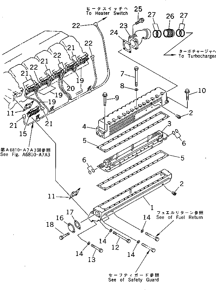Komatsu parts book diagram for SA12V140-1M S/N 10517-UP: AIR INTAKE MANIFOLD AND AFTER COOLER (L.H.) (JCI SPEC.)