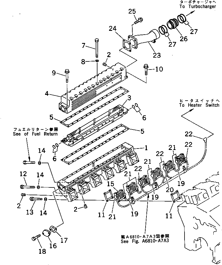 Komatsu parts book diagram for SA12V140-1M S/N 10517-UP: AIR INTAKE MANIFOLD AND AFTER COOLER (R.H.) (JCI SPEC.)