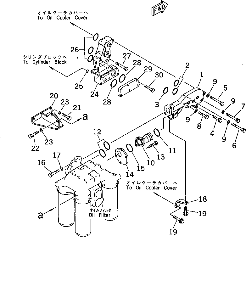 Komatsu parts book diagram for SA12V140-1M S/N 10517-UP: OIL FILTER MOUNTING