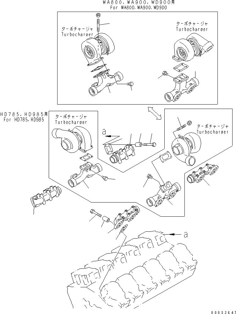 Engines Komatsu / SA12V140-1U-A S/N 10001-UP(sa12v1ic) / EXHAUST MANIFOLD(#10001-13601)(030170 : A1510-A7A1)