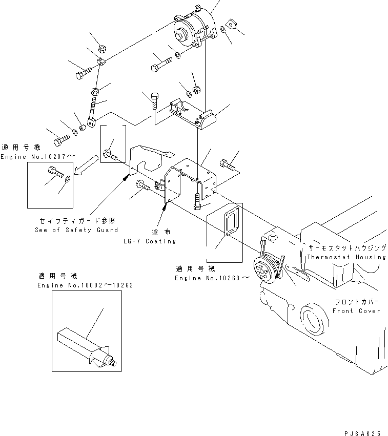 Engines Komatsu / SA12V140-1U-A S/N 10001-UP(sa12v1ic) / ALTERNATOR MOUNTING (50A)(032340 : A6010-A7A6)