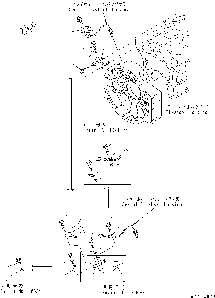 Engines Komatsu / SA12V140-1U-A S/N 10001-UP(sa12v1ic) / ELECTRICAL WIRING (FOR MECHANICAL GOVERNOR)(#10036-)(032500 : A6810-A7A5)