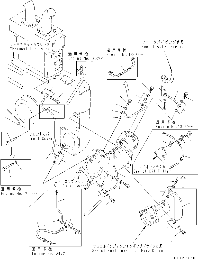 Engines Komatsu / SA12V140-1U-A S/N 10001-UP(sa12v1ic) / AIR COMPRESSOR PIPING (2/2)(032570 : A7010-C7A1)