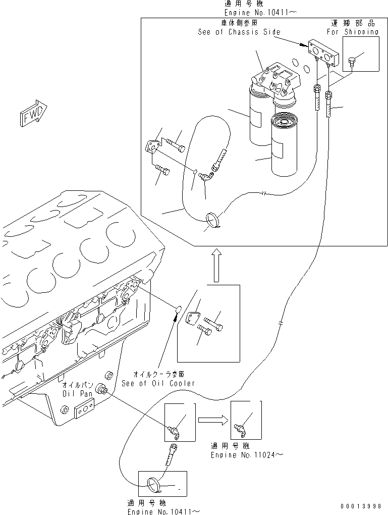 Engines Komatsu / SA12V140-1Q-A S/N 10001-UP(sa12v1jc) / BYPASS FILTER(#10034-)(030810 : A3130-A7A6)