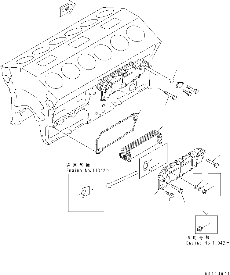 Engines Komatsu / SA12V140-1Q-A S/N 10001-UP(sa12v1jc) / OIL COOLER(#10001-11892)(030820 : A3310-A7A5)