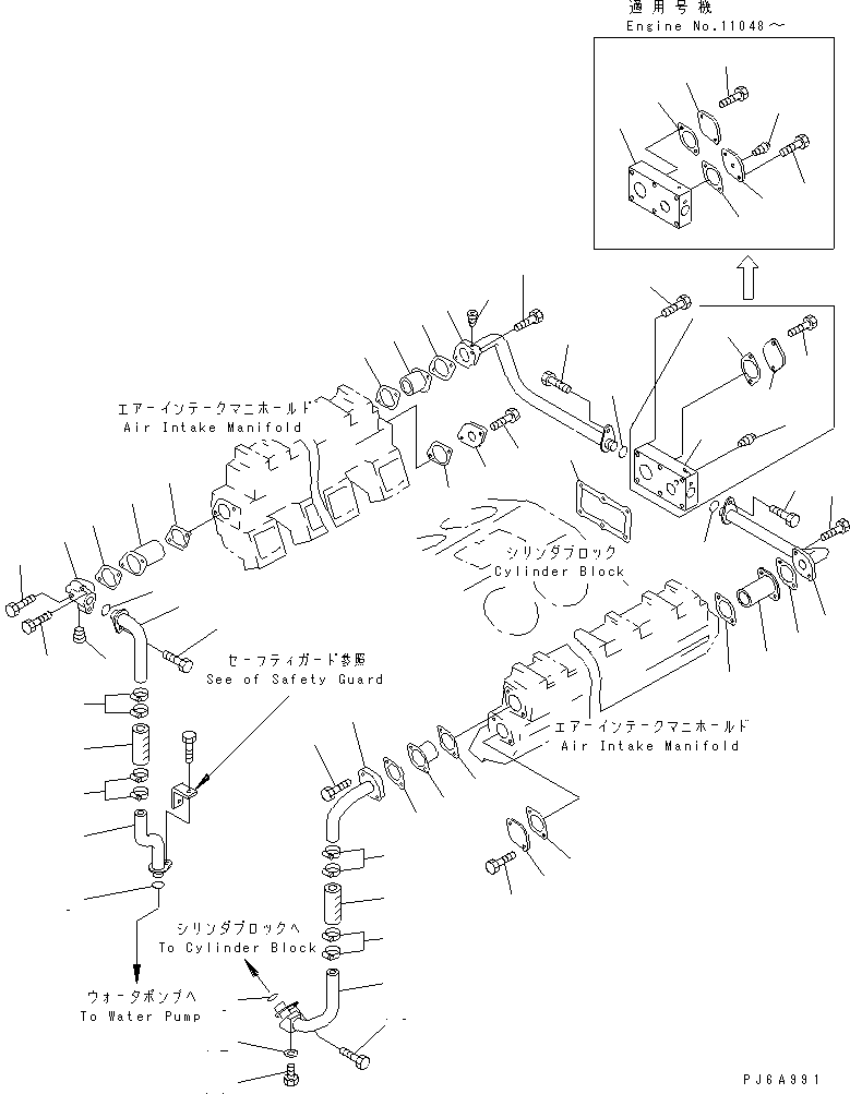 Komatsu parts book diagram for SA12V140-1E-A S/N 10001-UP: AFTER COOLER WATER PIPING(#10639-)