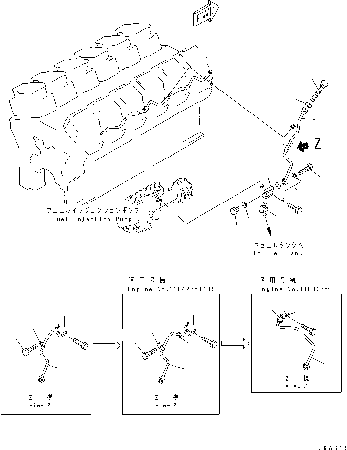 Komatsu parts book diagram for SA12V140-1E-A S/N 10001-UP: FUEL RETURN (R.H.)