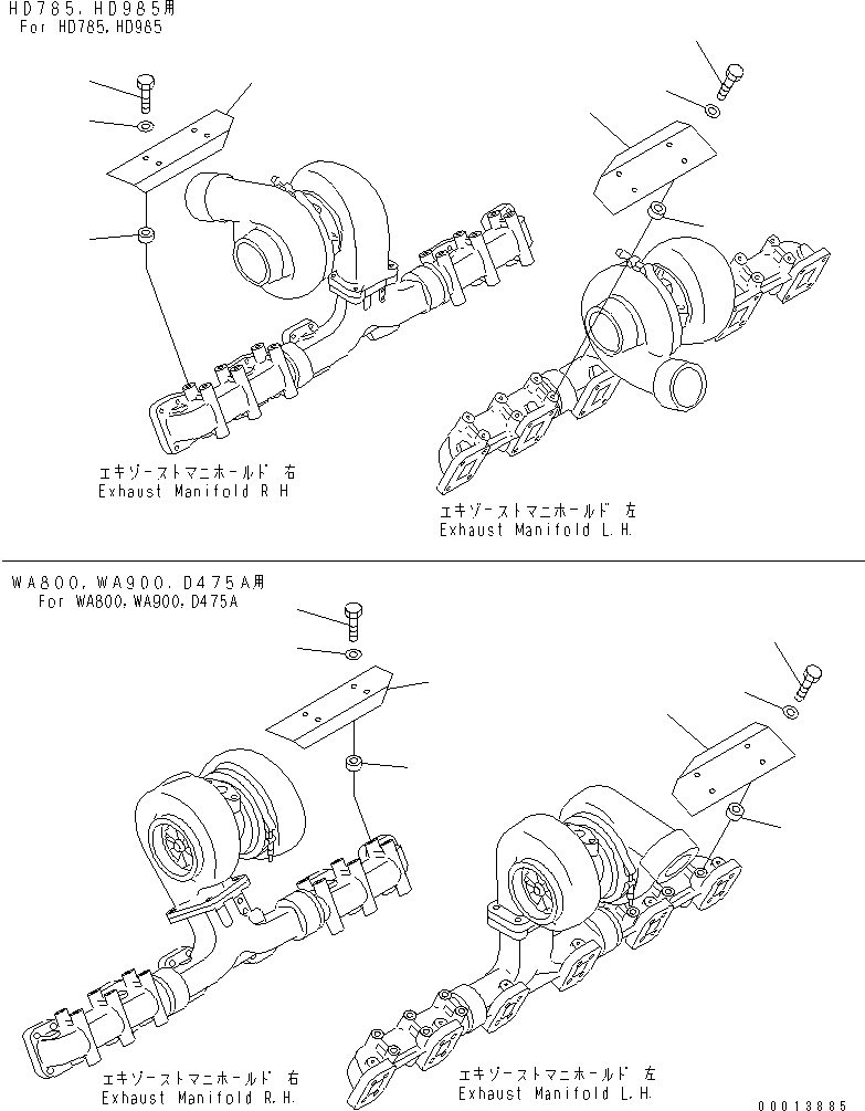 Komatsu parts book diagram for SA12V140-1R-A S/N 10001-UP: HEAT SHIELD (FOR WA800.900¤ D475A AND HD785.985)