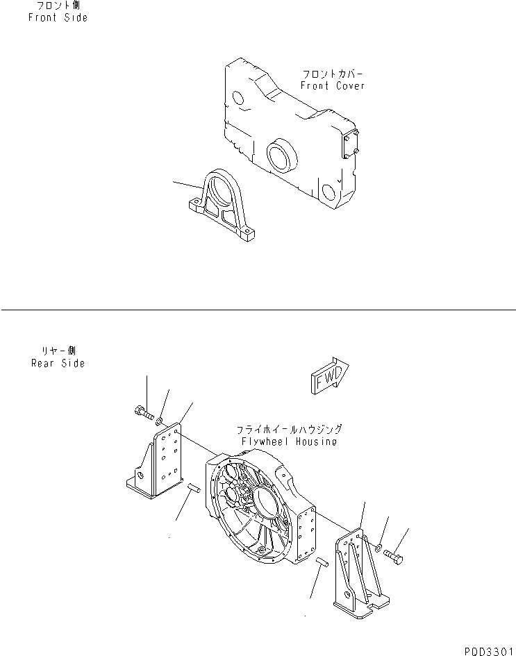 Komatsu parts book diagram for SA12V140-1R-A S/N 10001-UP: ENGINE SUPPORT AND BRACKET(#11640-)