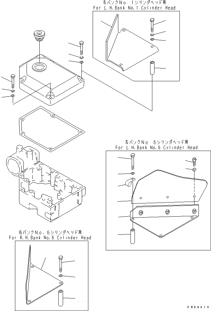 Engines Komatsu / SA12V170-1D-EA S/N 10001-UP(sa12v1rc) / ROCKER ARM HOUSING COVER MOUNTING(#10173-)(030070 : A1111-A8A1A)