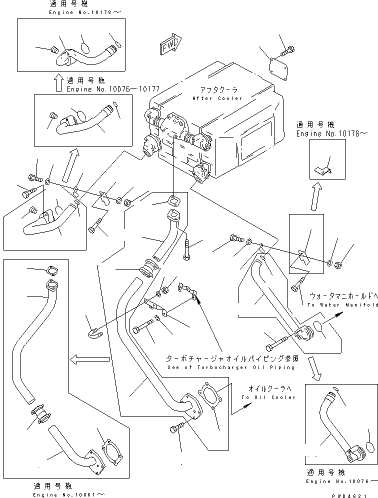 Engines Komatsu / SA12V170-1D-EA S/N 10001-UP(sa12v1rc) / AFTER COOLER WATER PIPING(#10024-10192)(030170 : A1310-F8A1)