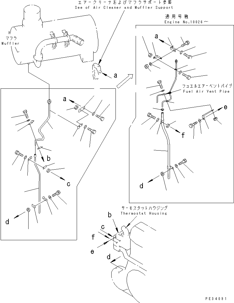 Engines Komatsu / SA12V170-1D-EA S/N 10001-UP(sa12v1rc) / MUFFLER DRAIN PIPING(#10024-10180)(030540 : A1610-D8A1)