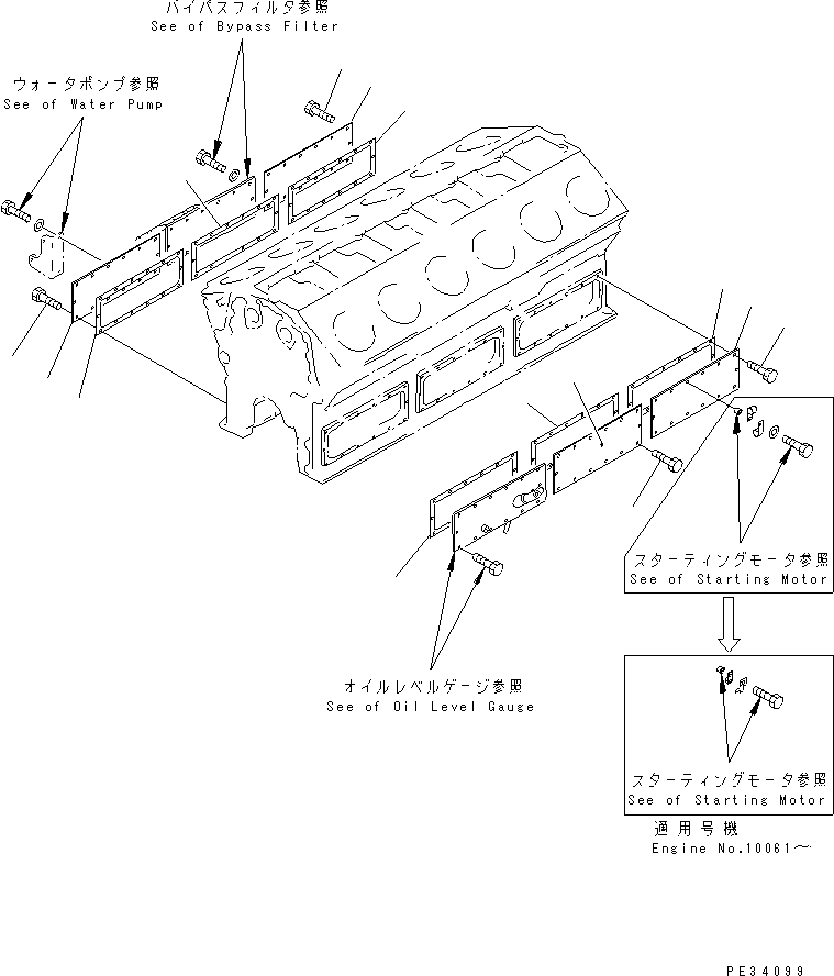 Engines Komatsu / SA12V170-1D-EA S/N 10001-UP(sa12v1rc) / CYLINDER BLOCK COVER (CRANK CASE)(#10024-10171)(030660 : A2010-C8A1)