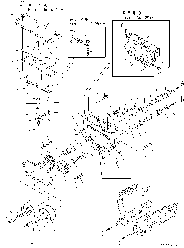 Engines Komatsu / SA12V170-1D-EA S/N 10001-UP(sa12v1rc) / FUEL INJECTION PUMP DRIVE(#10024-)(031290 : A4080-A8A1)