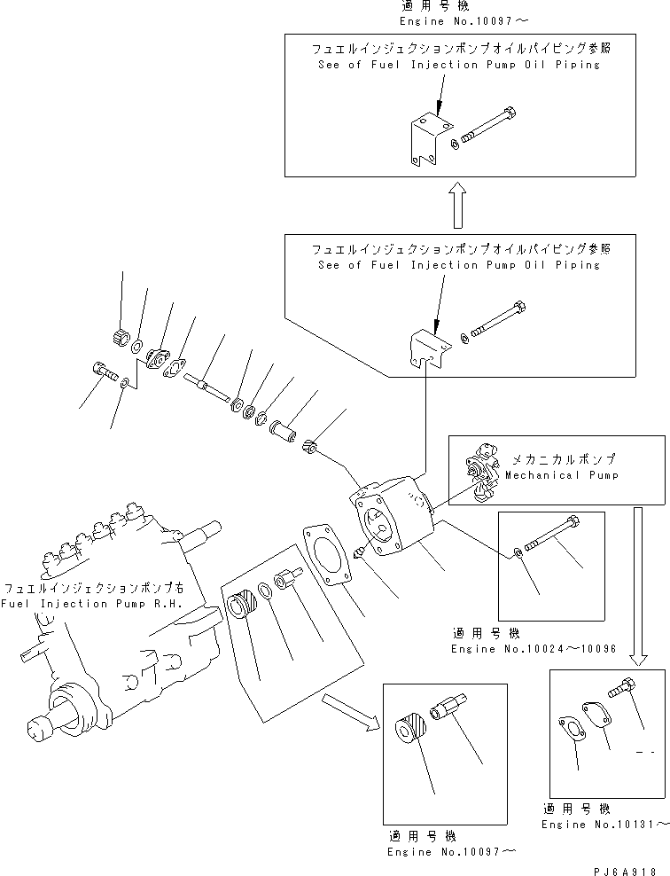 Engines Komatsu / SA12V170-1D-EA S/N 10001-UP(sa12v1rc) / TACHOMETER DRIVE(#10024-)(031310 : A4090-A8A1)