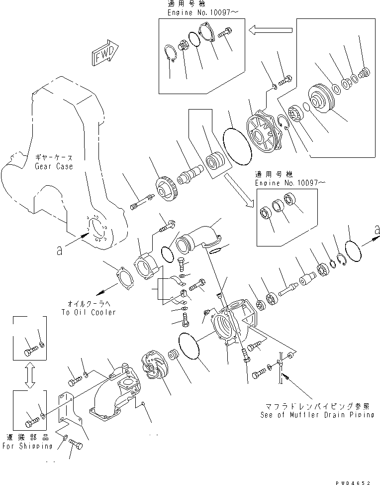 Engines Komatsu / SA12V170-1D-EA S/N 10001-UP(sa12v1rc) / WATER PUMP(#10024-)(031400 : A5010-A8A1)