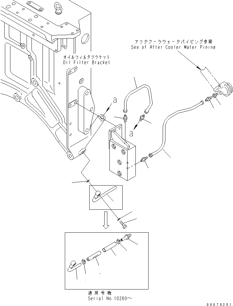Engines Komatsu / SA12V170-1D-EA S/N 10001-UP(sa12v1rc) / CORROSION RESISTOR PIPING(#10193-)(031450 : A5210-A8A6A)