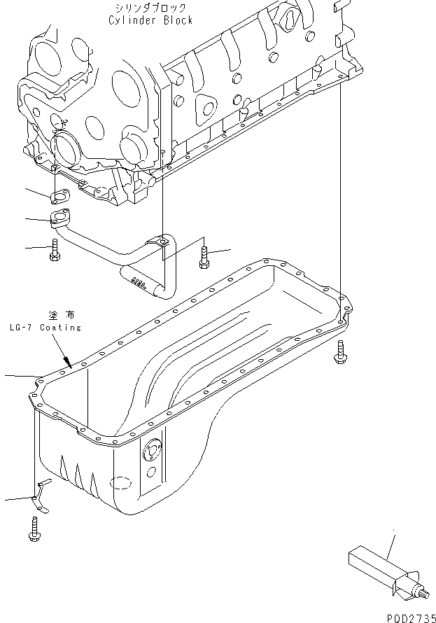 Komatsu parts book diagram for SA6D102E-1B S/N 26200467-UP: OIL PAN AND SUCTION TUBE(#26253954-)