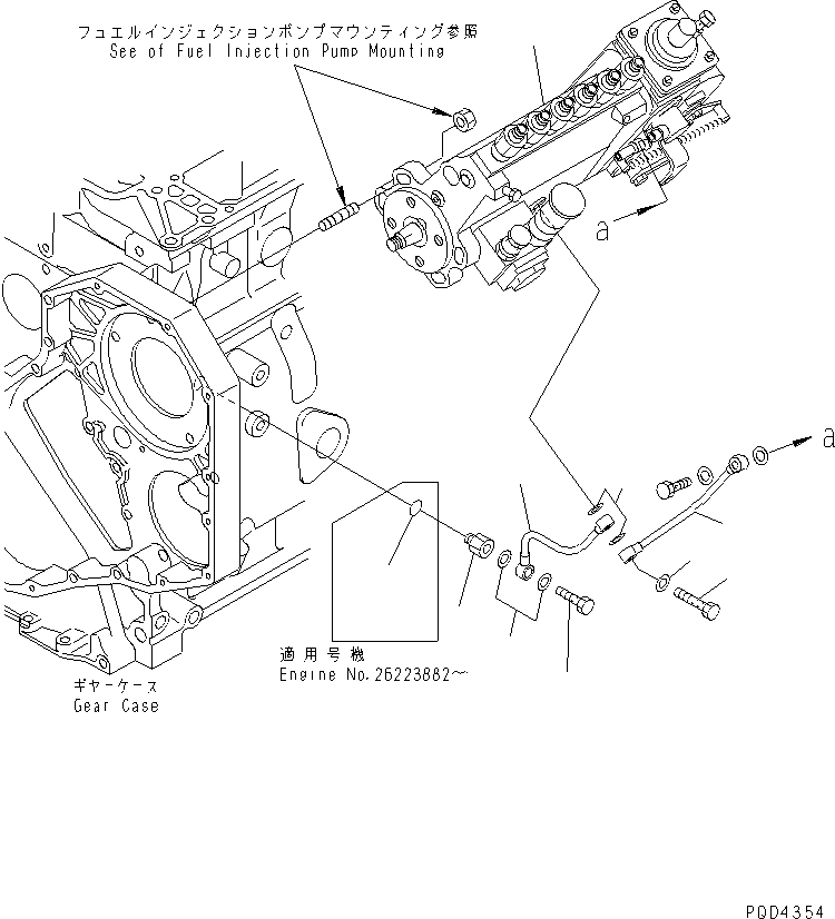 Komatsu parts book diagram for SA6D102E-1B S/N 26200467-UP: FUEL INJECTION PUMP AND OIL PIPING