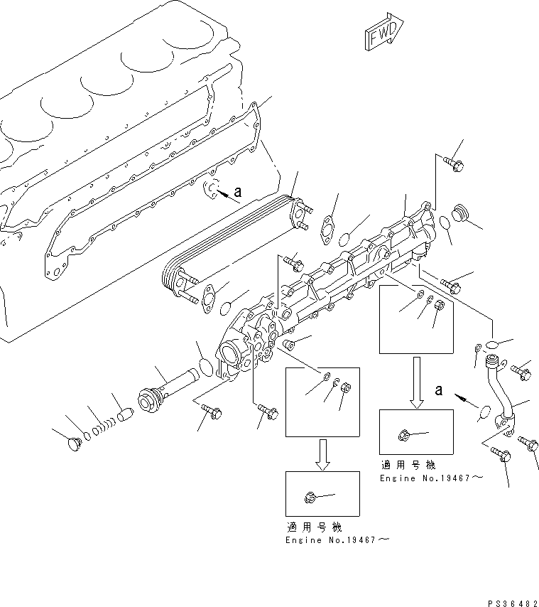 Engines Komatsu / SA6D108-1G S/N 16016-UP(sa6d107c) / OIL COOLER(#16016-20126)(030490 : A3310-A2A6)