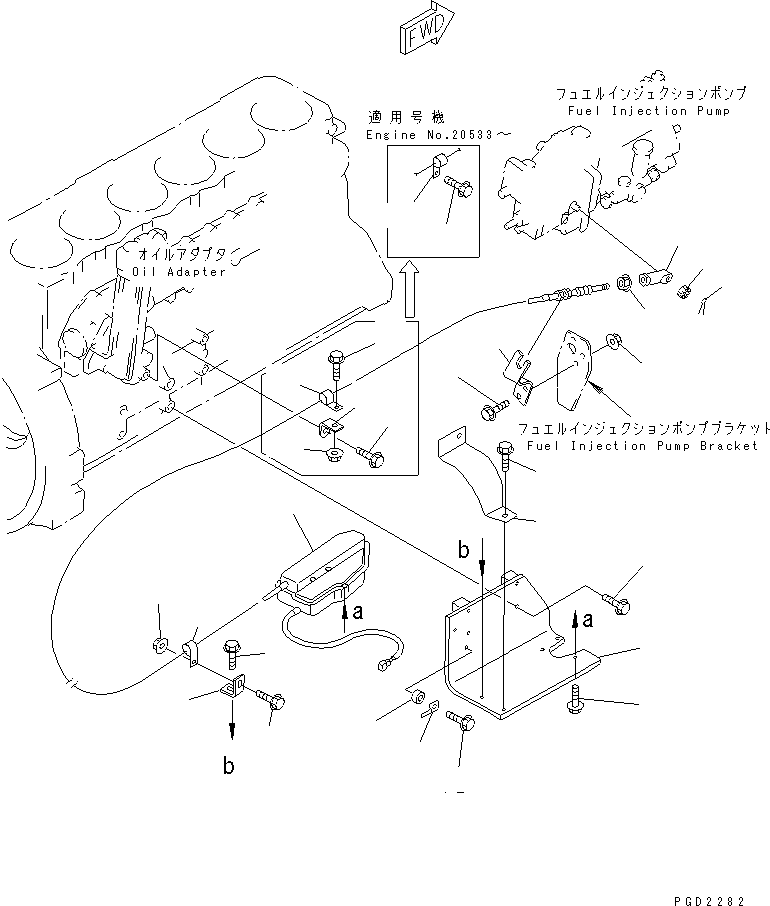 Engines Komatsu / SA6D108-1G S/N 16016-UP(sa6d107c) / STOP MOTOR(#16016-24073)(030730 : A4510-A2A8)