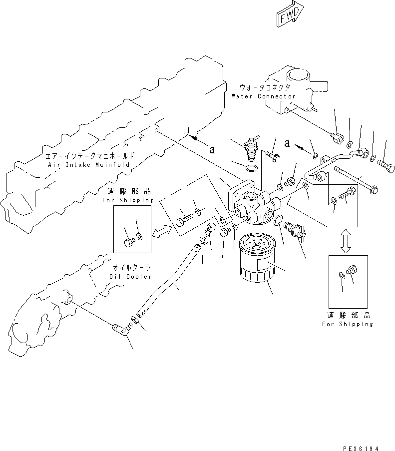 Komatsu parts book diagram for SA6D108-1A-7 S/N 10001-UP: CORROSION RESISTOR