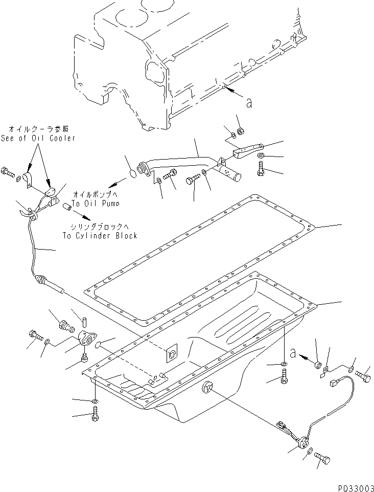 Komatsu parts book diagram for SA6D140-1FF-G S/N 10001-UP: OIL PAN AND SUCTION TUBE (WITH OIL LEVEL SENSOR) (COLD TERRAIN SPEC.)(#17983-)