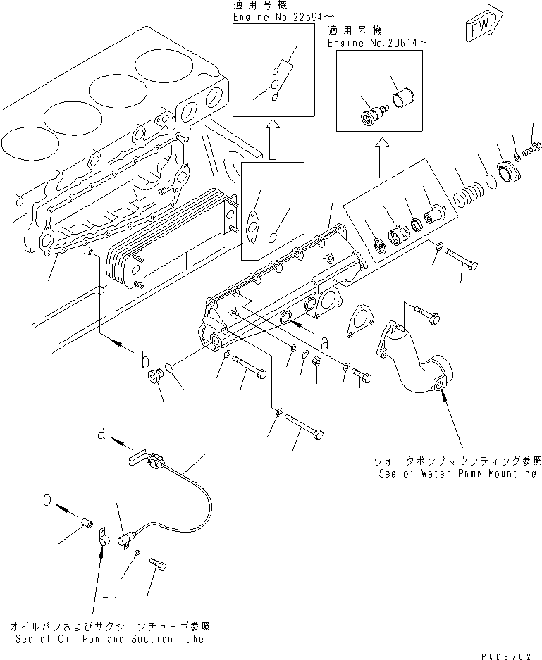 Komatsu parts book diagram for SA6D140-1FF-G S/N 10001-UP: OIL COOLER (COLD TERRAIN SPEC.)(#17983-)