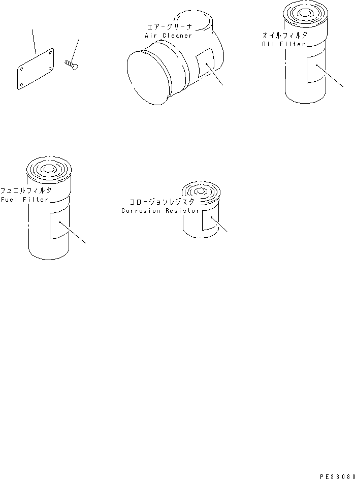 Komatsu parts book diagram for SA6D140-1FF-G S/N 10001-UP: NAME PLATE AND CAUTION PLATE (INDONESIAN)(#17983-29297)