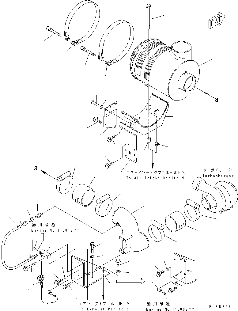 Komatsu parts book diagram for SA6D140E-3E-7 S/N 110001-UP: AIR CLEANER