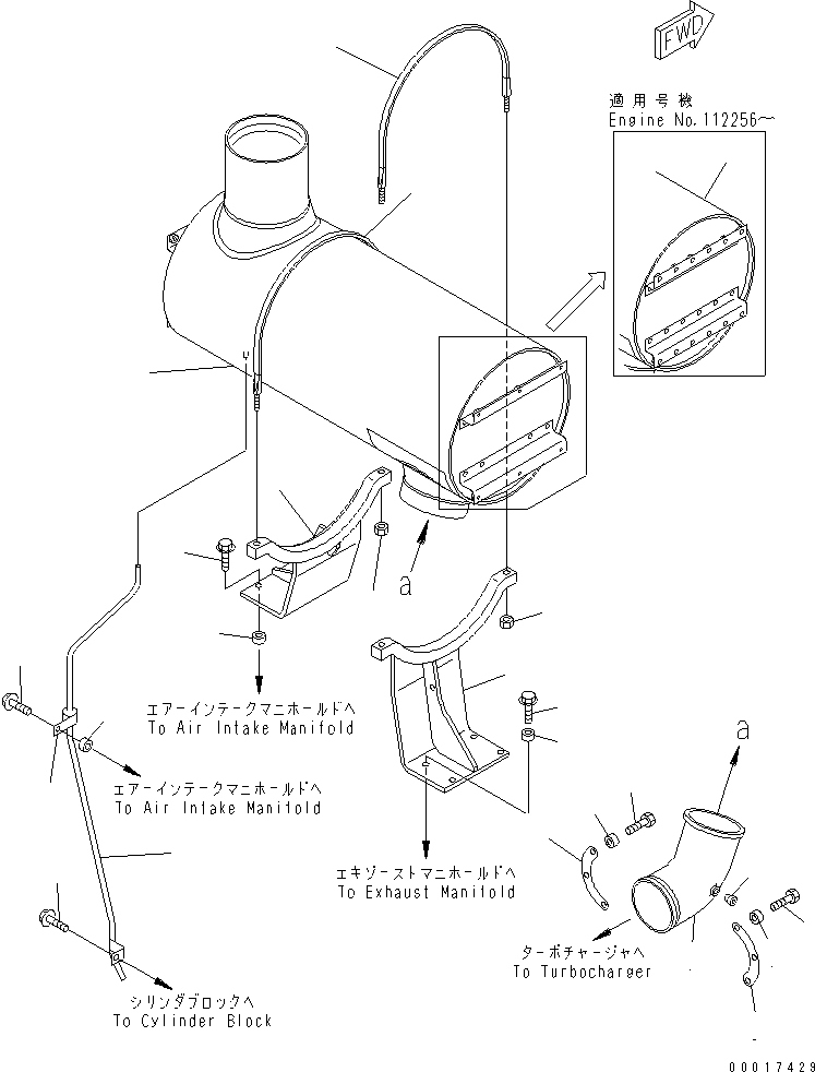Komatsu parts book diagram for SA6D140E-3E-7 S/N 110001-UP: MUFFLER