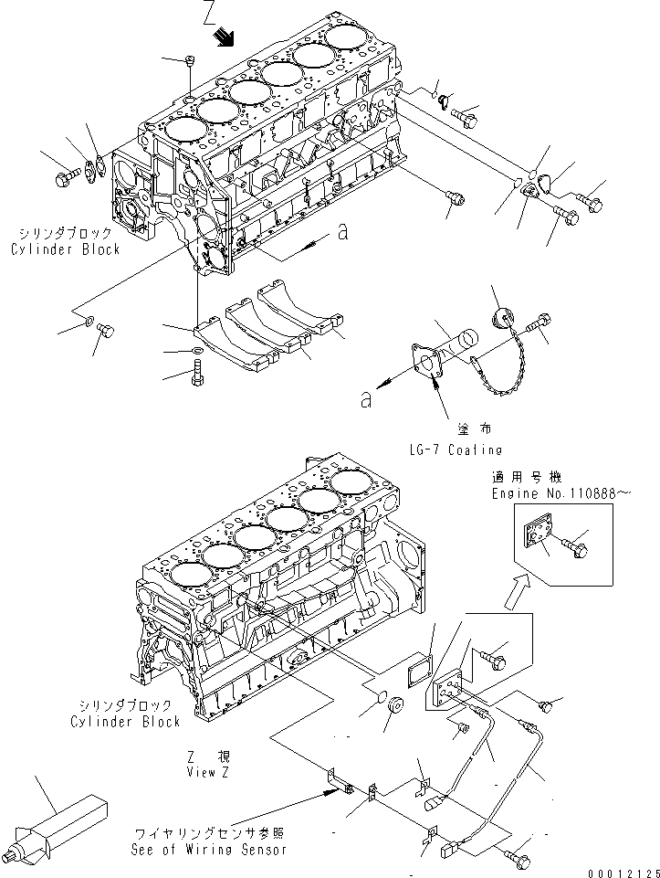 Komatsu parts book diagram for SA6D140E-3E-7 S/N 110001-UP: CYLINDER BLOCK COVER AND OIL FILLER (WITH WATER TEMPERATURE SENSOR)