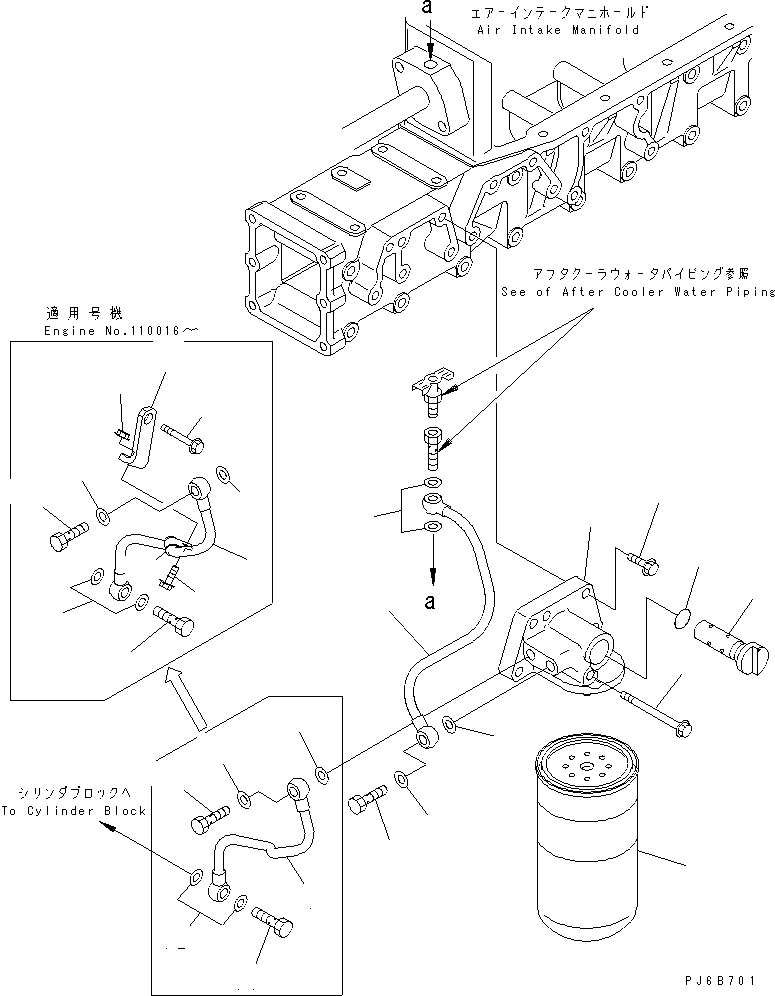 Komatsu parts book diagram for SA6D140E-3E-7 S/N 110001-UP: CORROSION RESISTOR